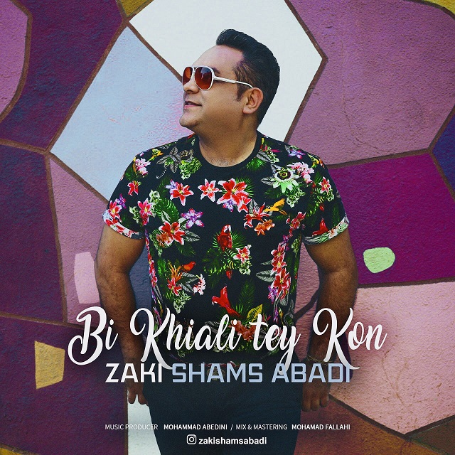 دانلود آهنگ بیخیال طی کن